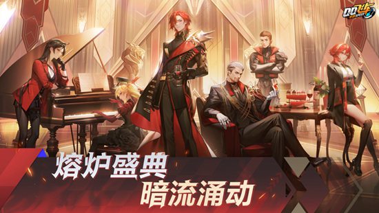 QQ飞车手游绝影剃刀怎么改装 QQ飞车手游绝影剃刀改装攻略