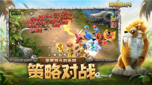 新石器时代手游兑换码 新石器时代礼包兑换码大全