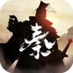 秦皇汉武最新版