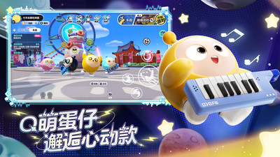 蛋仔派对小黄鸭机械师怎么样 蛋仔派对小黄鸭机械师攻略