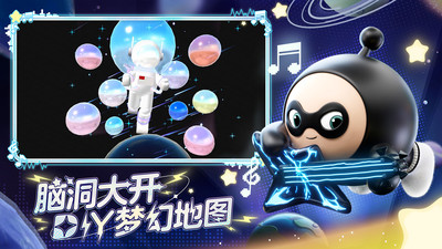 蛋仔派对潜伏的魔鬼蛋怎么玩 蛋仔派对潜伏的魔鬼蛋攻略