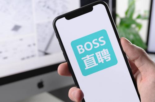 BOSS直聘如何更改交换微信 BOSS直聘更改交换微信攻略