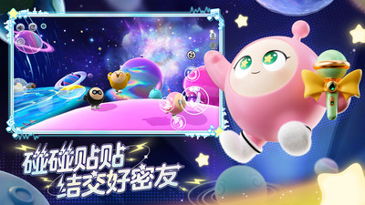 蛋仔派对怎么更改实名认证 蛋仔派对更改实名认证攻略