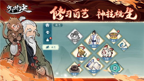 方寸对决燕子坞江湖见闻怎么完成 方寸对决燕子坞江湖见闻完成攻略