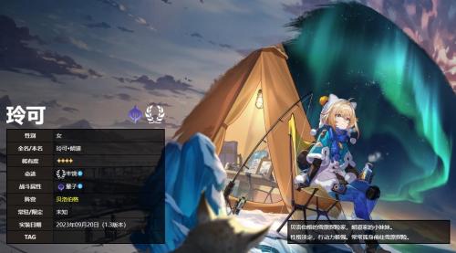 崩坏星穹铁道玲可怎么配队 崩坏星穹铁道玲可配队选择推荐