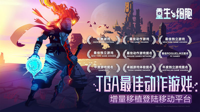 重生细胞铲子如何获得 重生细胞铲子获得攻略