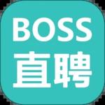 boss直聘官方免费下载