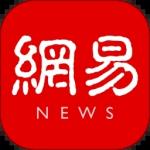 网易新闻安卓版免费下载