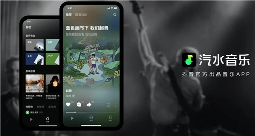汽水音乐app怎么显示悬浮歌词 汽水音乐app显示悬浮歌词方法