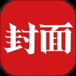 封面新闻app官方下载