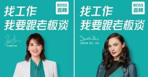 boss直聘怎么招聘人 boss直聘招人方法