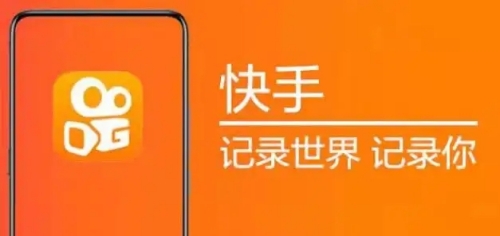 快手极速版app怎么扫码 快手极速版怎么扫码方法