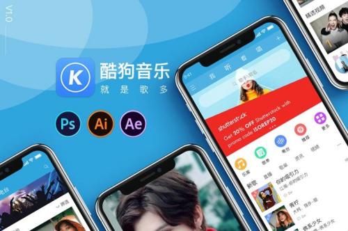 酷狗音乐app怎么调字体大小 酷狗音乐app调整字体大小方法
