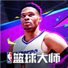 NBA篮球大师手游下载