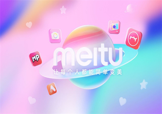 美图秀秀app如何修改尺寸 美图秀秀app修改尺寸方法