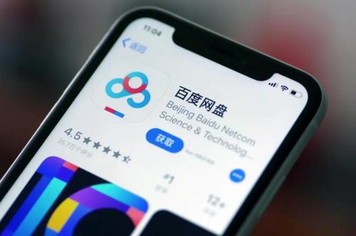 百度网盘app怎么用秒传 百度网盘app用秒传方法