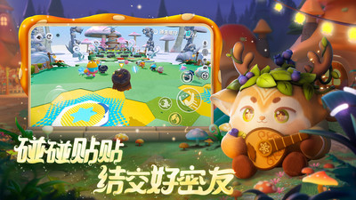 蛋仔派对怎么登录旧账号 蛋仔派对登录旧账号攻略