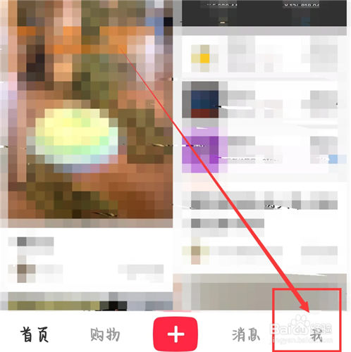 小红书怎么清理缓存空间 小红书清理缓存空间方法