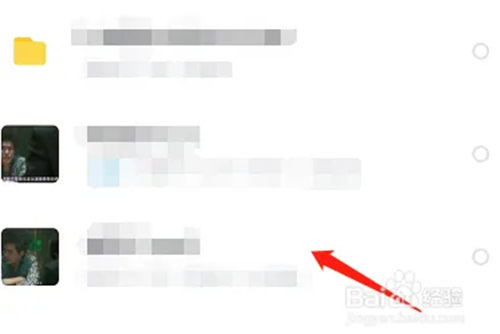 百度网盘怎么设置悬浮窗 百度网盘设置悬浮窗方法