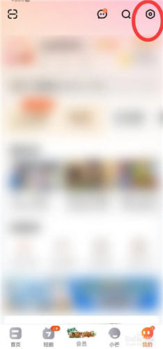 芒果TV怎么删除登录过的设备 芒果TV删除登录过的设备方法