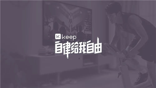 keep怎么看地区排行榜 keep看地区排行榜方法