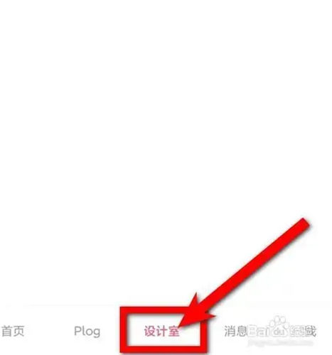 美图秀秀在什么地方查看作图记录 美图秀秀查看作图记录方法介绍