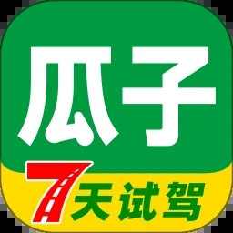 瓜子二手车官方app下载  v9.19.0.6