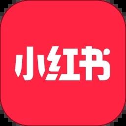 小红书官方免费手机版  v8.20.0