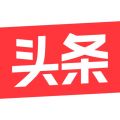 今日头条最新安卓版