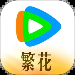 腾讯视频app2024免费版