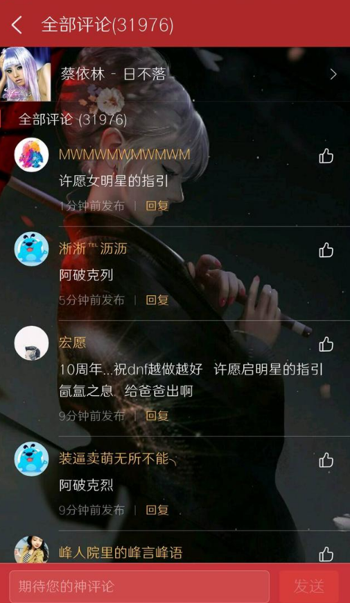 DNF阿婆克烈是什么意思 阿婆克烈表情包大全