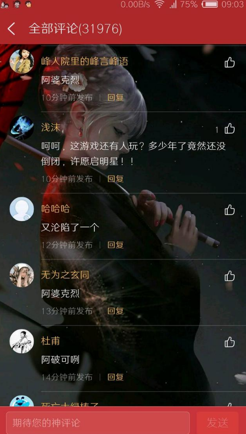 DNF阿婆克烈是什么意思 阿婆克烈表情包大全