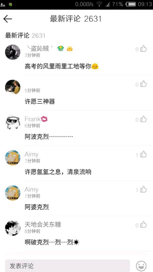 DNF阿婆克烈是什么意思 阿婆克烈表情包大全