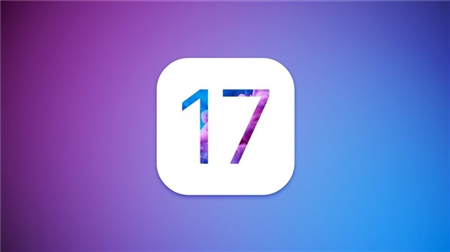 ios17.1.2正式版今日推送 ios17.1.2更新内容一睹为快