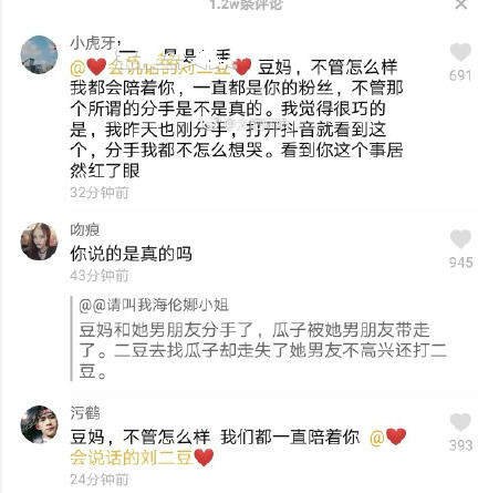 抖音刘二豆妈分手是怎么回事 刘二豆妈是谁