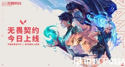 无畏契约如何获得源晶-无畏契约源晶获得方法