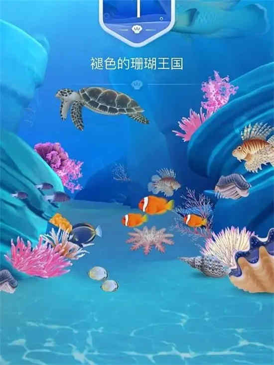 《支付宝》神奇海洋10月24日答案