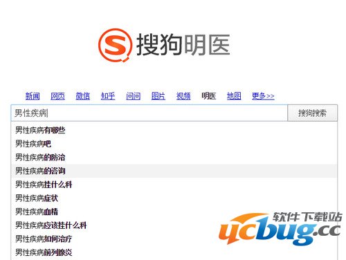 搜狗明医是干什么的？