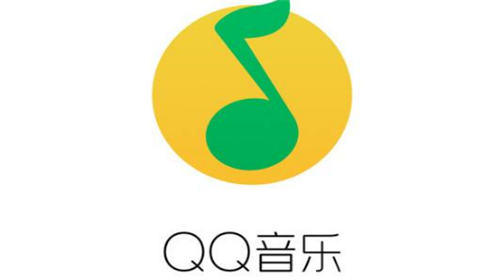 qq音乐