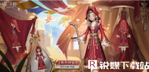 第五人格昆虫学者箜篌皮肤怎么获得