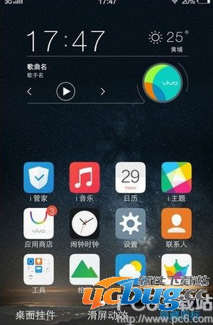 vivo xplay5多任务分屏怎么设置？