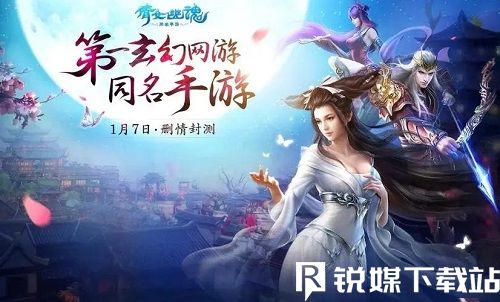 倩女幽魂怎么能够获得神兽-倩女幽魂获得神兽的技巧