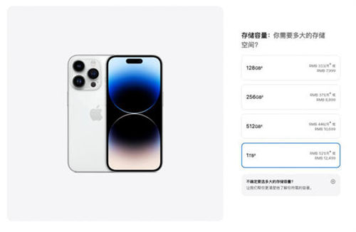 iPhone14手机版本哪一个更好 iPhone14系列手机购买指南推荐