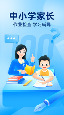 作业帮app怎么取消自动续费?