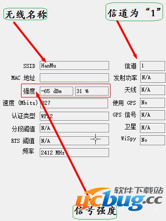 wifi信号弱怎么办