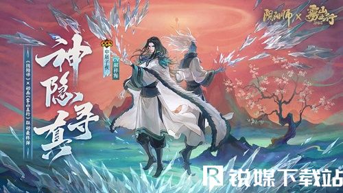 阴阳师紧那罗新皮肤怎么获取