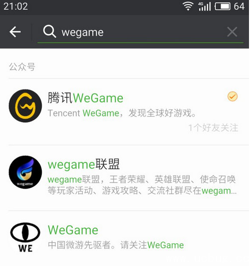 《腾讯wegame》内测资格在哪申请