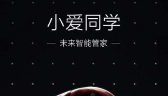 miui13小爱同学虚拟形象怎么打开