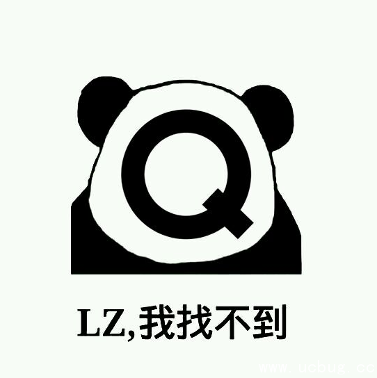 网络热词"lz我找不到"是什么梗