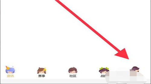 王者营地精彩时刻获取方法